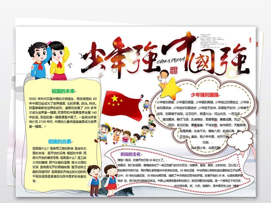 芭比大学毕业